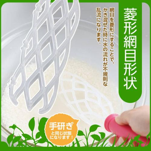 Akebono Sangyo Rice Polisher, White, Made In Japan. Polish Rice Without Getting Your Hands Wet. The Diamond-shaped Mesh Creates Turbulence for a Polis