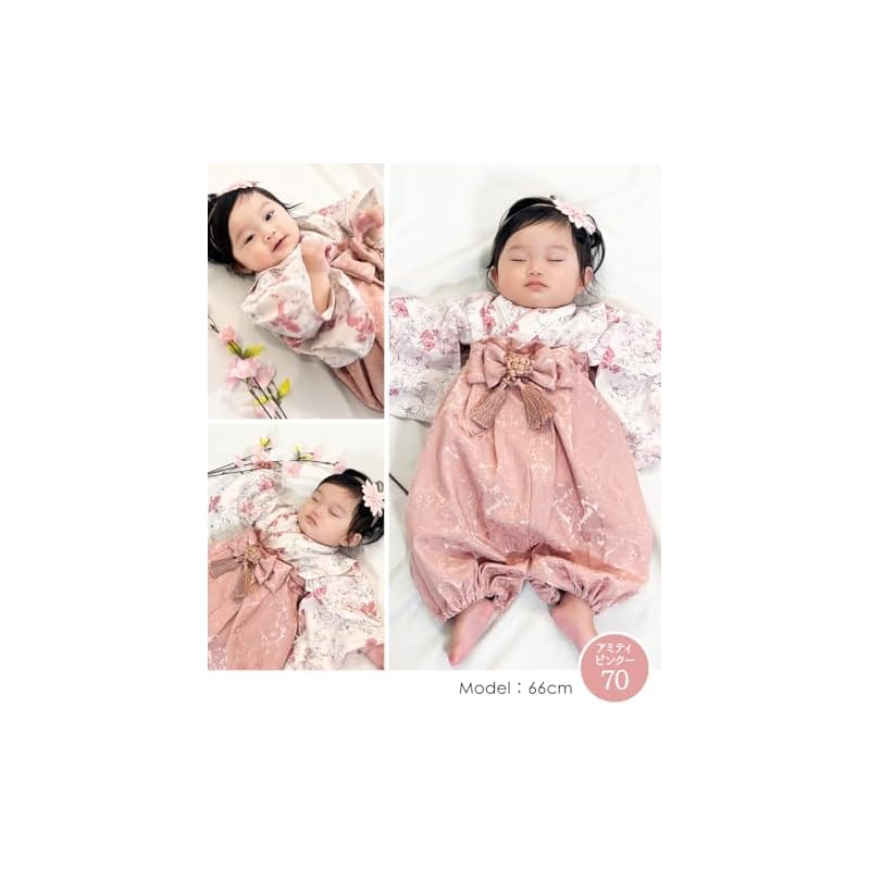 [regalo] Baby Hakama 2-Piece Set, 70-90cm, Girls and Boys, Separate, for Hinamatsuri, Formal Wear, Baby's First Shrine Visit, 100-Day Celebration,