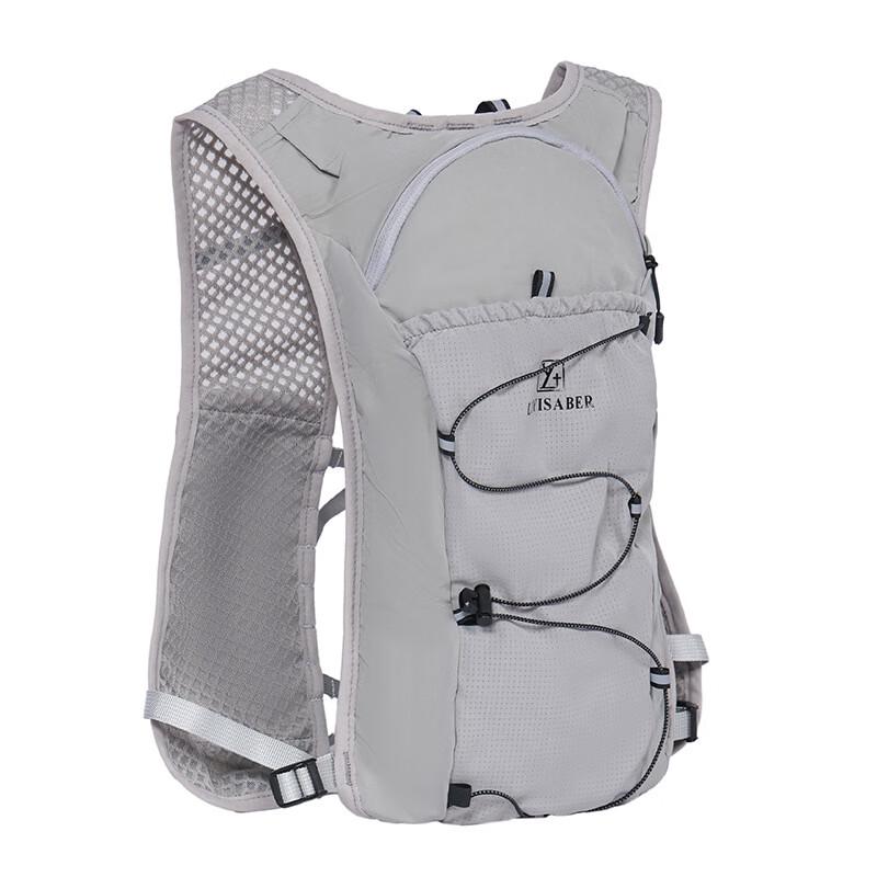 

Li Shen Cycling Running Hydration Vest Backpack