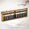 Fanxing 13-Rod Wooden Abacus