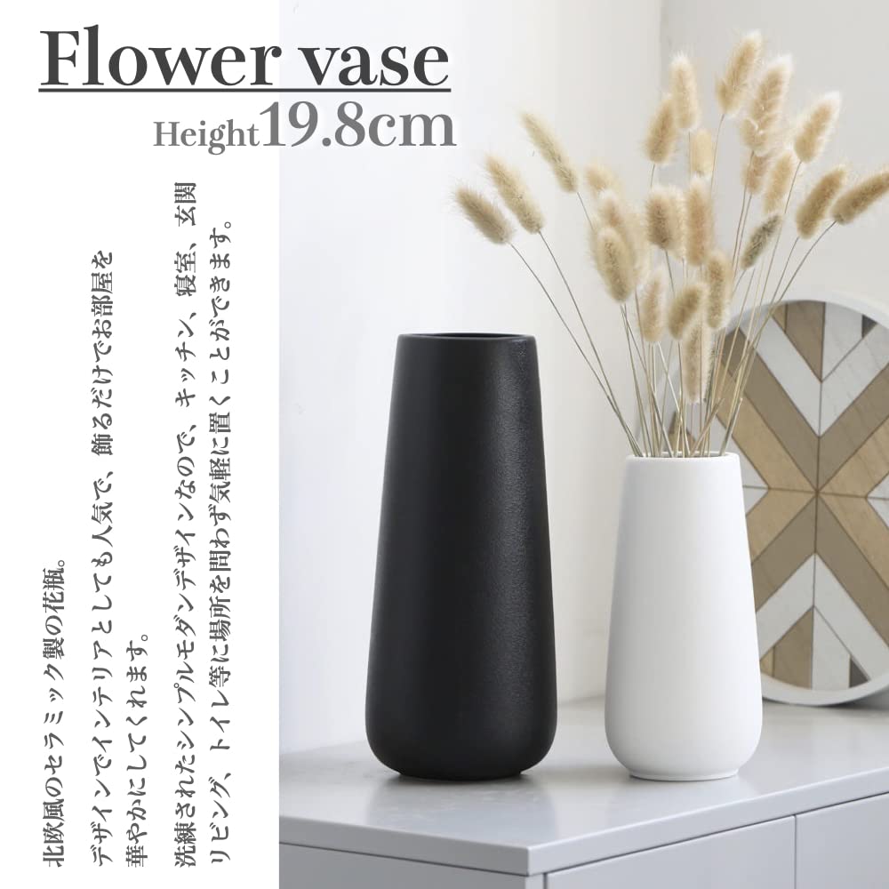 Vase Flower Base Ceramic Nordic Stylish Large Interior Flower Vase Fresh Flowers Dried Flowers Ceramics +kuRo (White, 20cm)