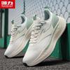 Warrior Men's Mesh Breathable Sports Casual Shoes 5762