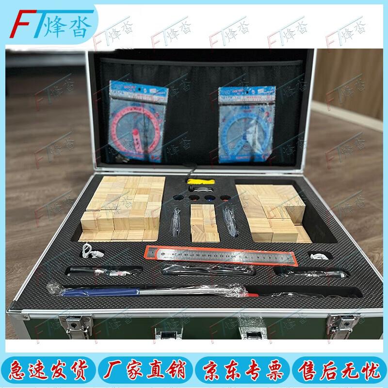 Fengta Math Teaching Model Kit with Handmade Wargame Box
