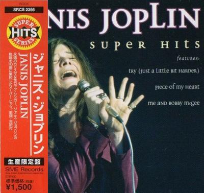 CD JANIS JOPLIN - Super Hits SRCS2356 SME Records 2000 Japan Rock Used
