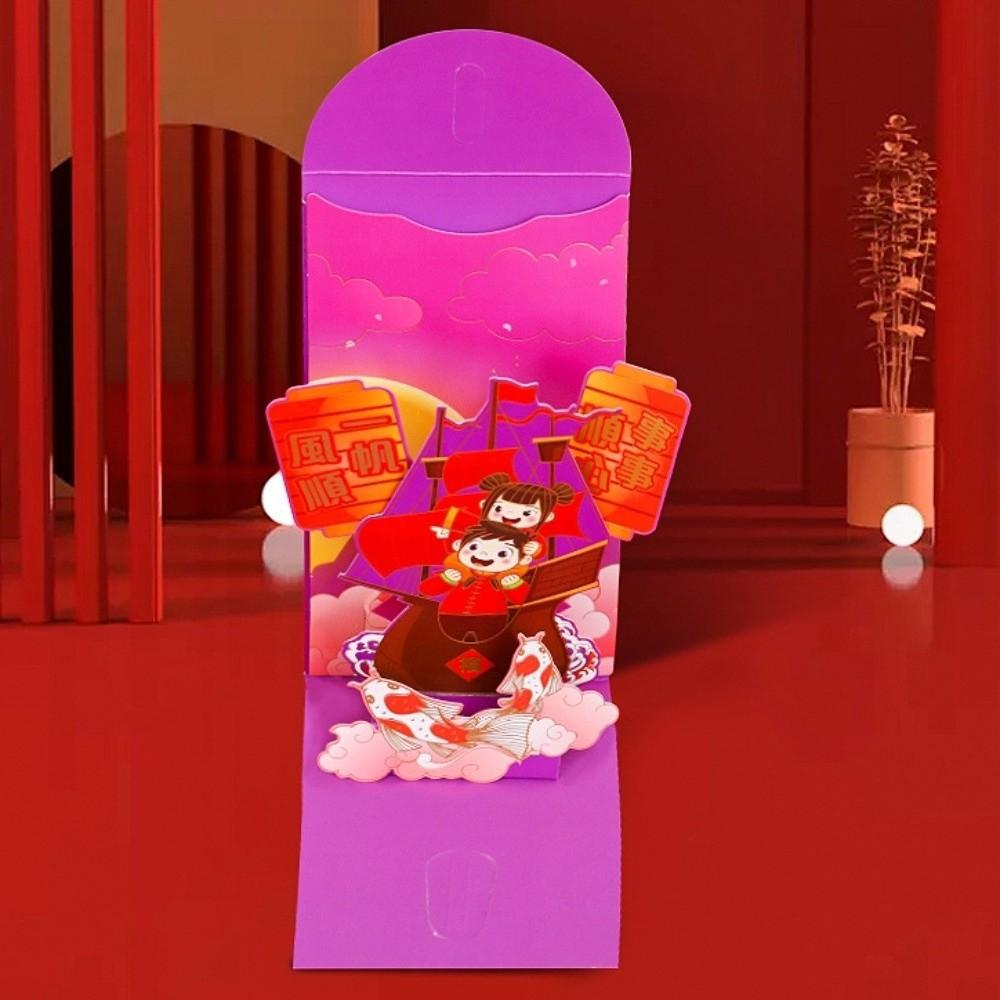 Creative Horse Year Red Envelope Artistic 3D Lucky Red Pockets  Spring Festival