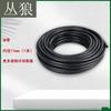 Fuel Hose