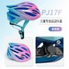 Unisex Kids Cycling Helmet Mountain Road Bike Skateboard Roller Sports Safety Gear Lightweight PVC Outdoor Protection