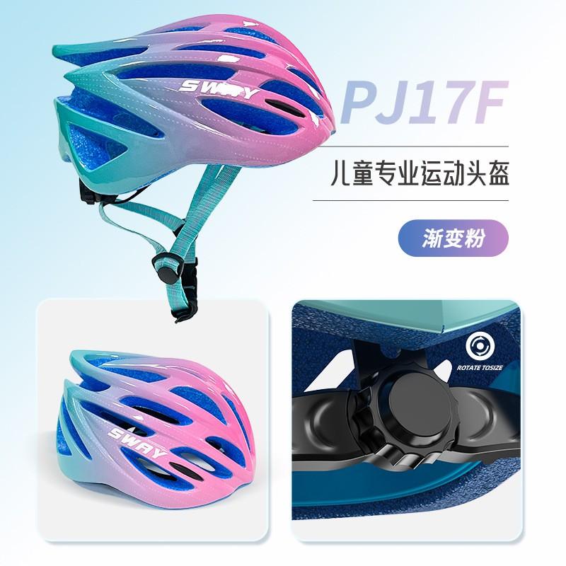 Unisex Kids Cycling Helmet Mountain Road Bike Skateboard Roller Sports Safety Gear Lightweight PVC Outdoor Protection