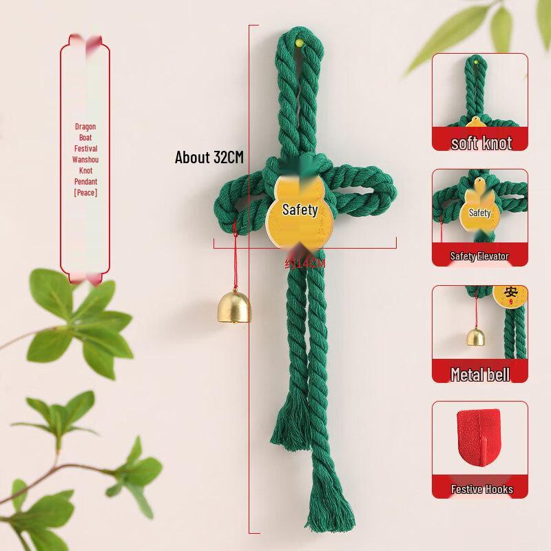 WEZHO Endless Knot Chinese Knot DIY Door Hanging Kit