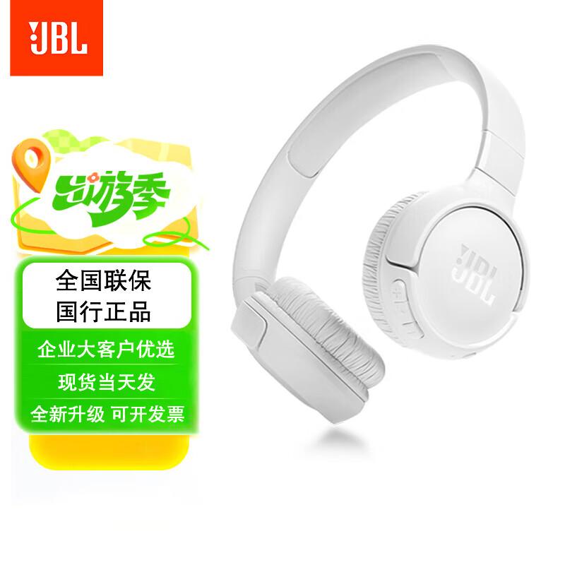 

JBL TUNE 520BT Wireless Bluetooth Over-Ear Headphones