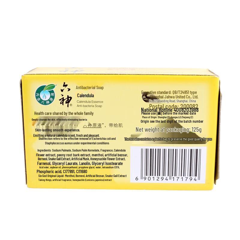 Liushen Erfrischendes Sommer-Duschgel-Set