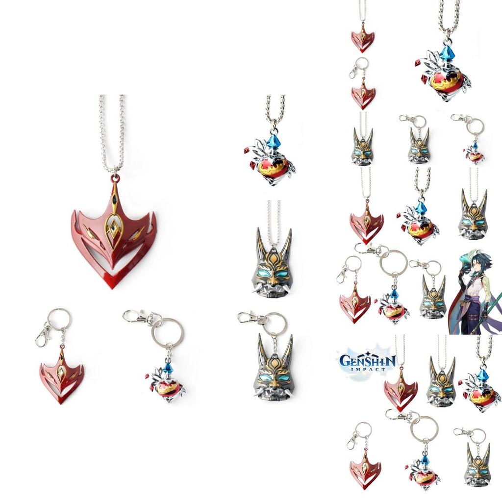 Genshin Impact Porte-clés Collier en alliage Tartaglia Xiao Accessoire Cosplay