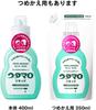 Utamaro Liquid Floral 400ml