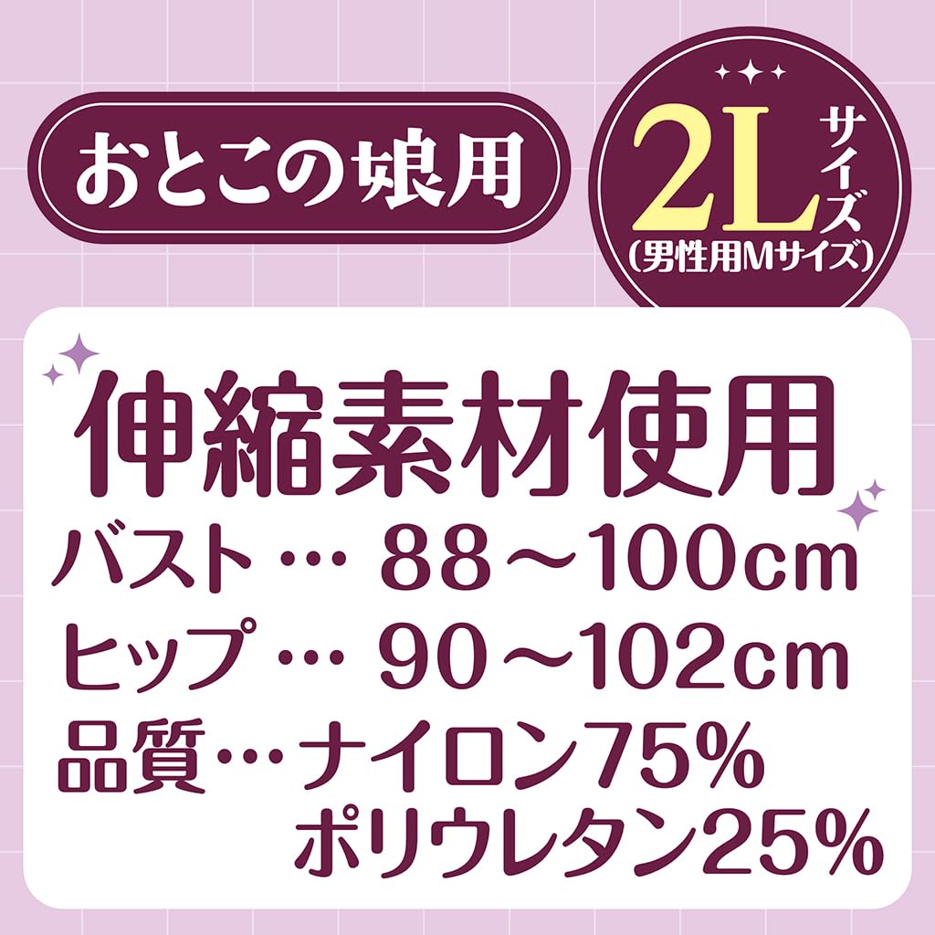 Bañador Escolar Tamatoys con Abertura en la Entrepierna, Talla 2L (Talla M para hombre)