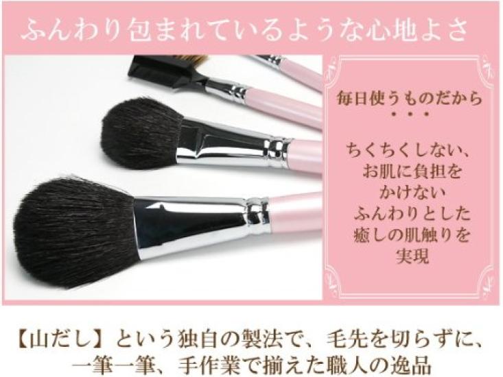 Kumano Brush Makeup Brush Set Gift Award 2015 Hiroshima Kumano Makeup Brush Pink Pearl 5 Piece Set Shaft Present Packaging [Japan Prize] [Middle Type]