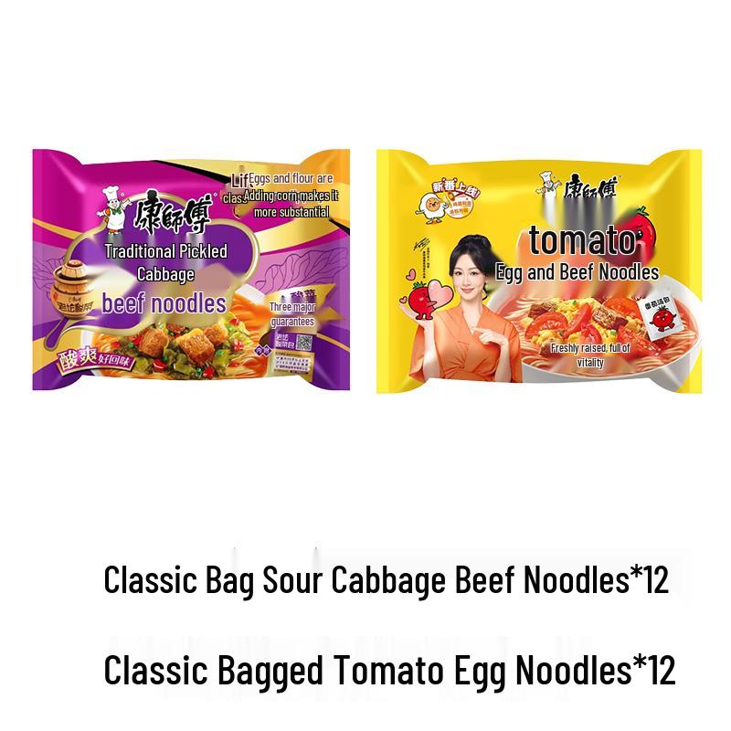 Master Kong Classic Instant Noodles Variety Pack