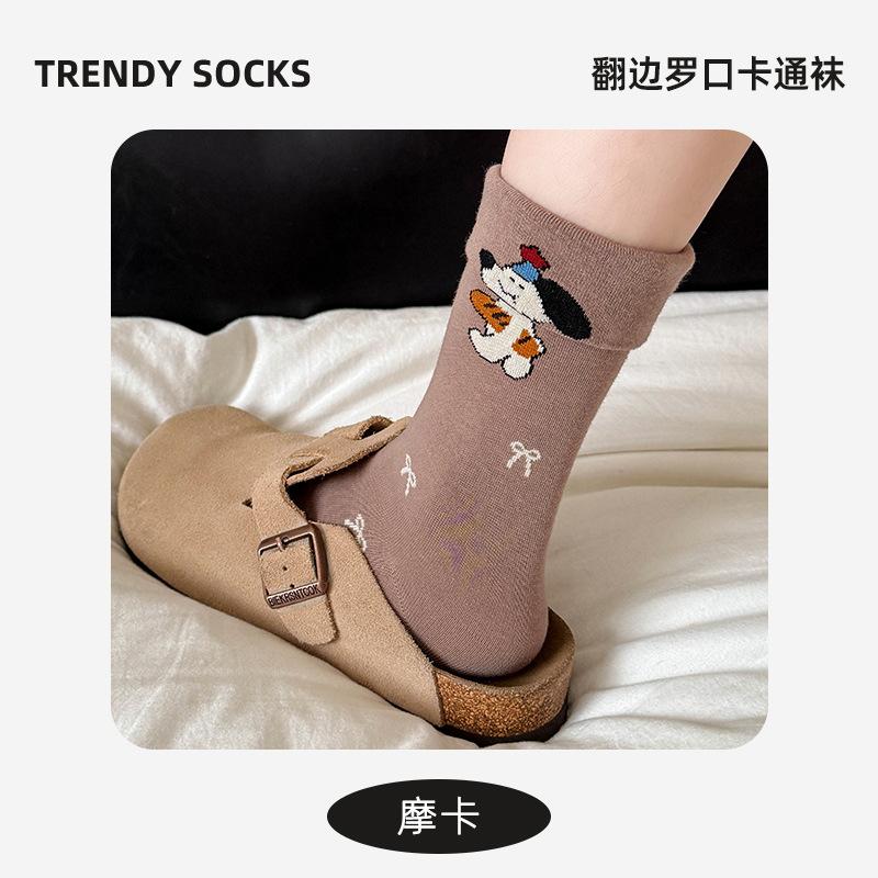 Autumn Cute Cartoon Pattern Socks Flanged Medium Tube Socks College Style Versatile Cotton Socks