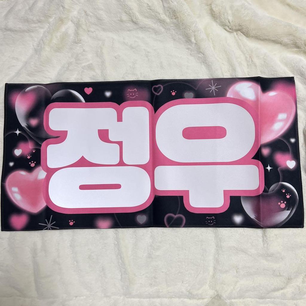 [USED] Treasure Park Jungwoo Jungwoo Slogan Photo Card Trading Card