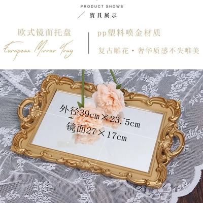 European Decorative Plate Storage Tray Oval Plate Jewelry Display Rotary Candy Decor Tray Mirror Decorative Make Up Mirror