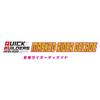 Bandai Quick Builders Kamen Rider Decade