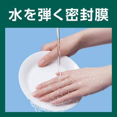 Atrics Hand Cream Medicated Extra 105g