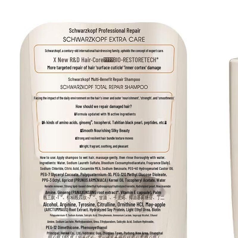 Schwarzkopf Oil Control & Revitalizing Shampoo