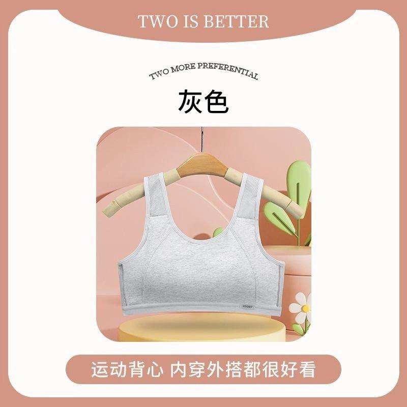 Teenage Junior High School Girls Puberty Thin Breathable Large Size Backless Vest Bra