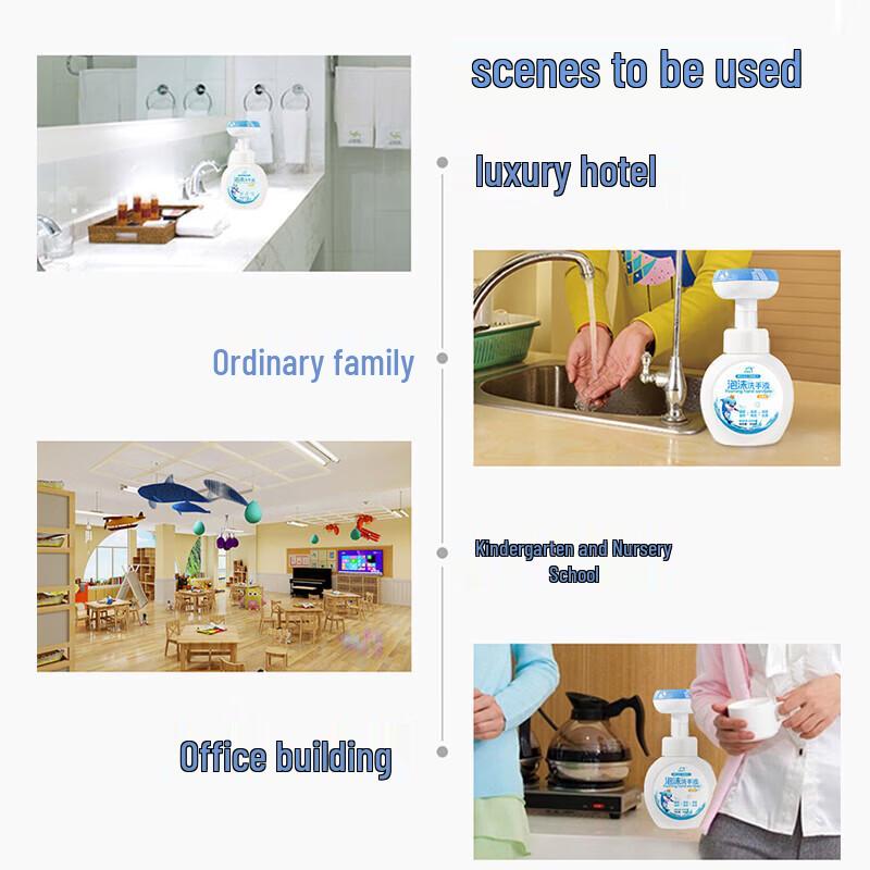 Xidebao Amino Acid Foaming Hand Soap