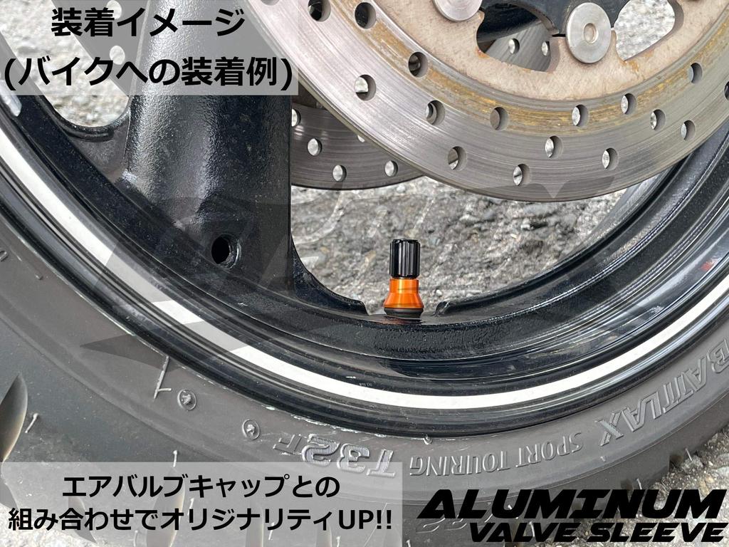 COTRAX TR412 Aluminum Air Valve Sleeves Set of 2 for Short Rubber Valves, Lightweight