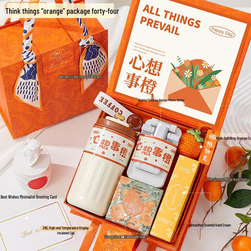 Ailan Huijia A1 Teacher s Day Gift Set 44