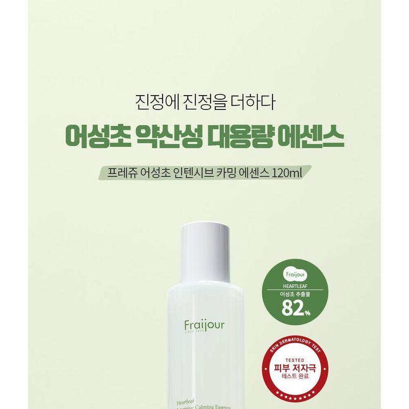 Fraijour - Heartleaf Intensive Calming Essence