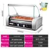 ZISIZ 9-Roller Commercial Hot Dog Machine