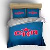 Red Star CK Logo on Blue Background Print Bedding Set Duvet Cover Pillowcases (1* Duvet Cover 2* Pillowcases Do Not Include Comforter)