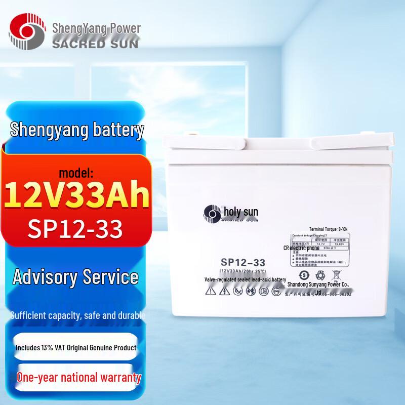 Sacred Sun SP12-33 12V33AH UPS/EPS Battery 12V