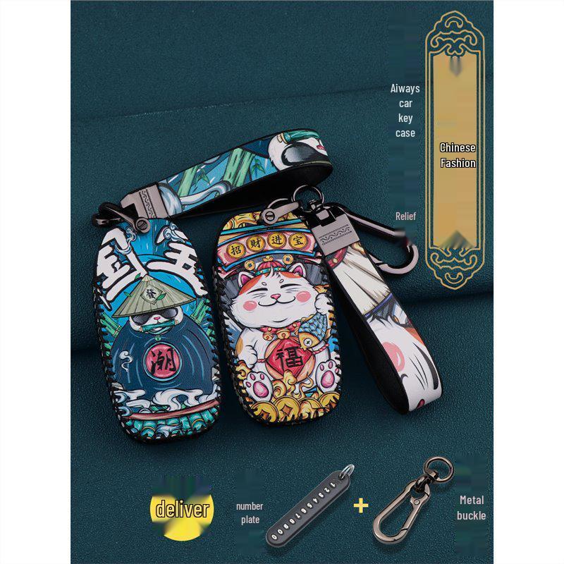 2022 Aiways U5/U6 Zhijing Edition New Energy Vehicle Schlüsselhülle - Vollständige Umhüllung Fernbedienungshülle