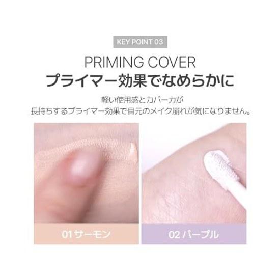 VDL Expert Color Under Eye Primer 02 Purple Control Concealer Eyes Spot Use Makeup Base Variation Correction Yellow Tone Up Dullness Cover 5.5g