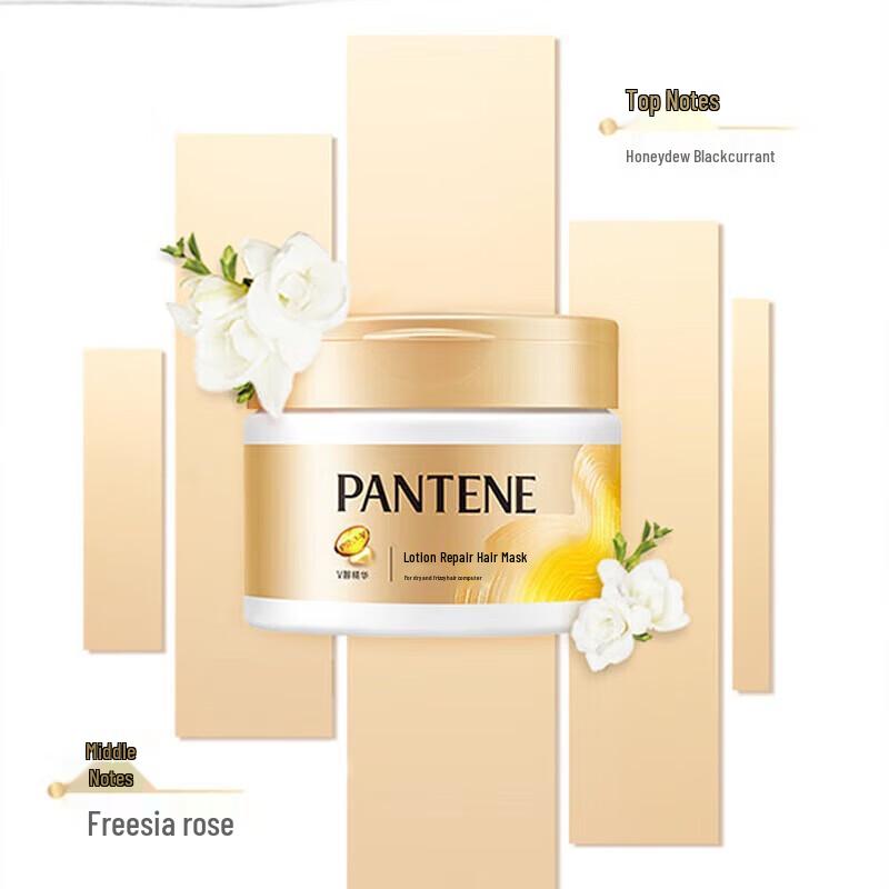 Pantene Deep Nourishment Hair Repair Set
