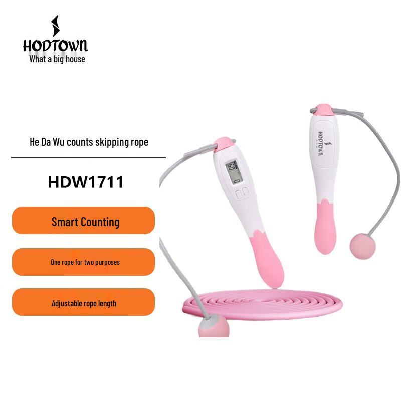 He Da Wu Digital Counting Jump Rope