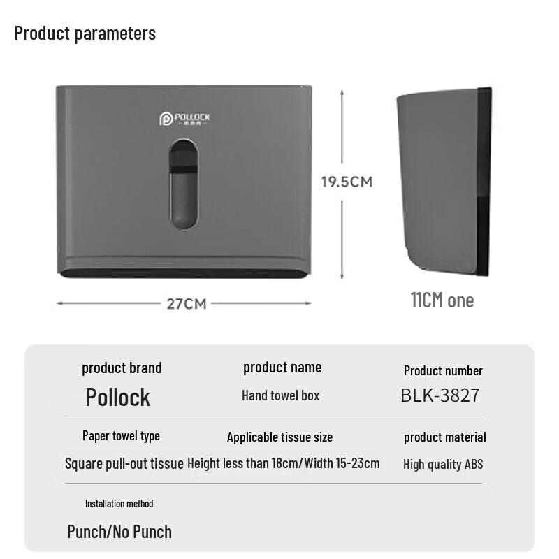 Pollock Wall-Mounted Hand Towel Dispenser
