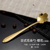 8/4PCS Stainless Steel Cherry Rose Flower Gold Scoop Coffee Spoon Gifts Kitchen Dessert Tea Accessories Tableware Decoration