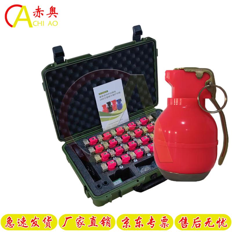 Chi Ao 82-2 Sound & Light Reusable Training Mine