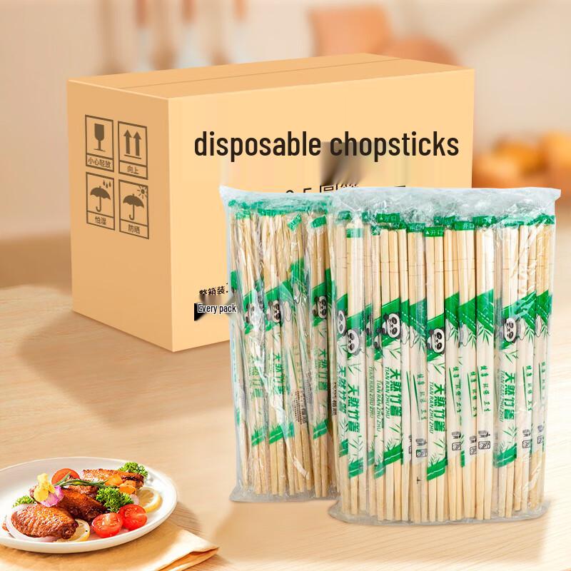 Disposable Bamboo Chopsticks