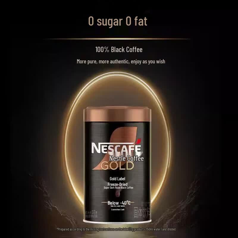 Nestle Gold Label Freeze-Dried Black Coffee