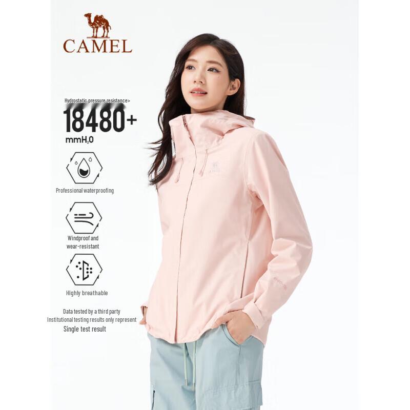 Giacca da Trekking Leggera da Uomo Color Cammello A15CA6B169