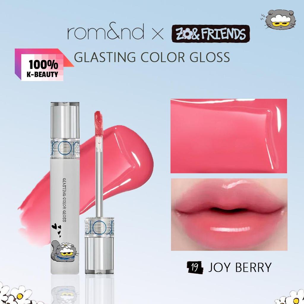 rom&nd X ZO&FRIENDS GLASTING COLOR GLOSS
