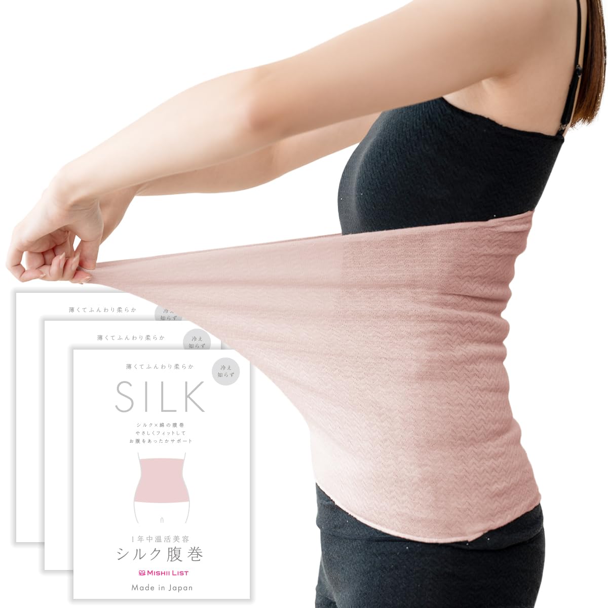 

Мисси Лист Шелк Живот Один Размер Подходит Хлопок и Сделано в для Мужчин и и для Беременных Грелка, Все, Серый, Шелк, Япония, Теплый, Тонкий, Женщины, Беременность, (3, розовый