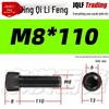 Grade 12.9 Full Thread Hex Socket Head Cap Screws - M3-M14 Black Cylindrical Bolts for Maker Accessories