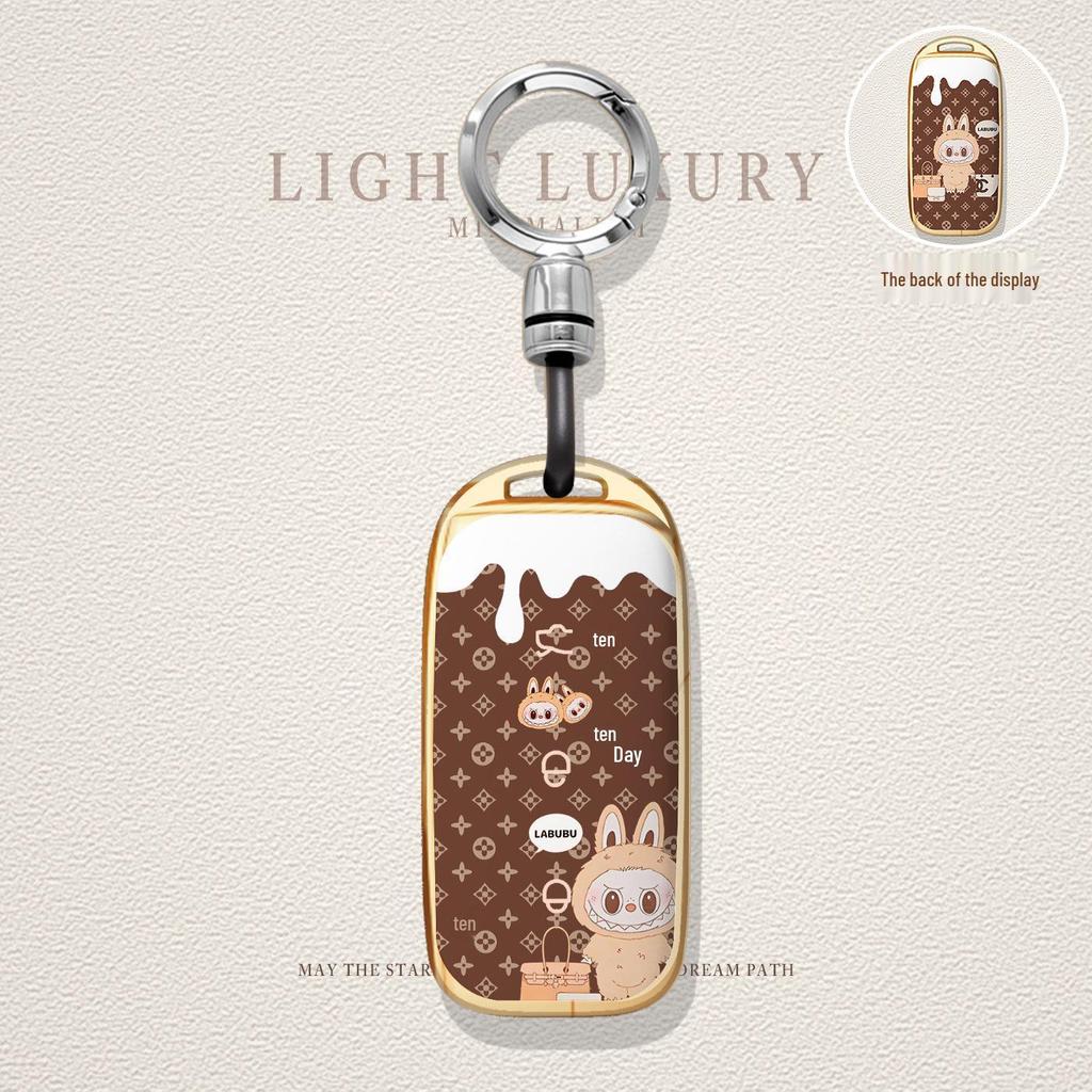 Geely Galaxy e8 Key Cover: Max Starship Galaxy L7/L6 Full-Cover Buckle.