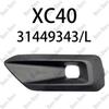 31449343/31449344 Adatto per Volvo XC40 2018-2022 Cornice Faro Antinebbia Paraurti Anteriore/Copertura Faro Antinebbia