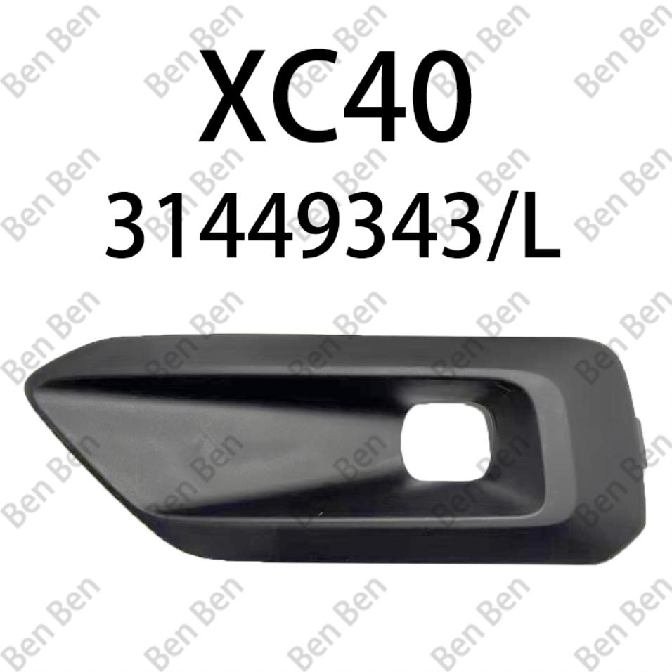 31449343/31449344 Adatto per Volvo XC40 2018-2022 Cornice Faro Antinebbia Paraurti Anteriore/Copertura Faro Antinebbia